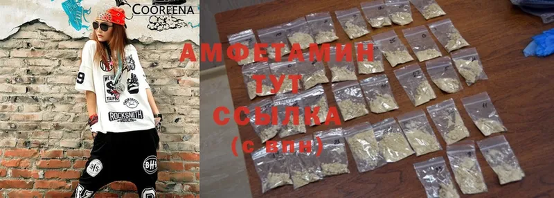 хочу наркоту  Александров  Amphetamine Premium 