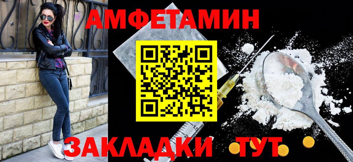 Amphetamine 97%  Амфетамин  Александров 