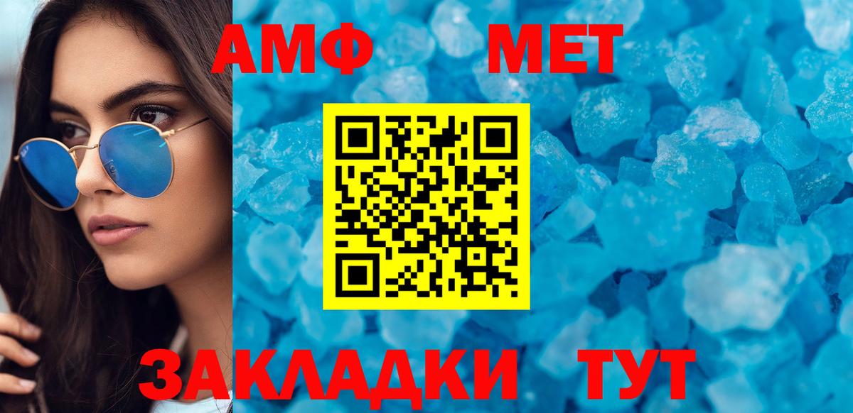 Александров  Amphetamine  Вход с VPN  Amphetamine 97% 