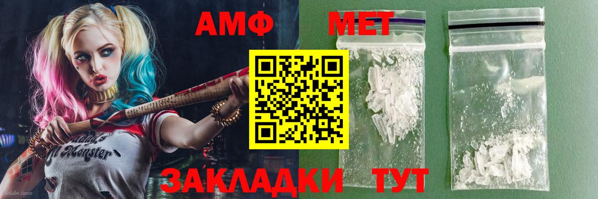 ГАШИШ Александров