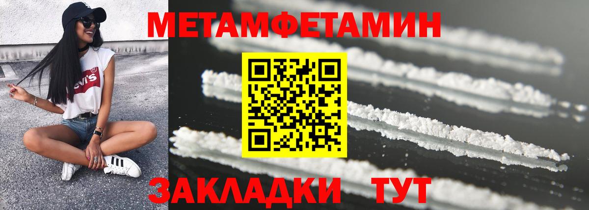 АМФЕТАМИН VHQ Александров