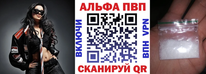 A-PVP СК  хочу   Александров 