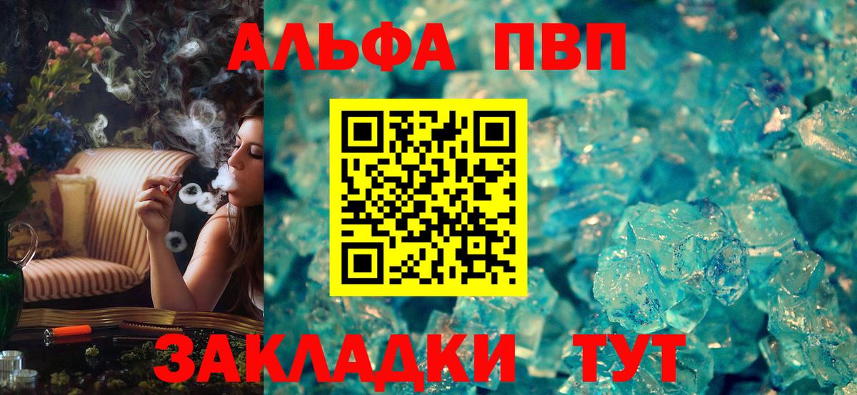 Меф   Лсд 25  Cocaine  Вход с VPN  Канабис  Александров  Гашиш 