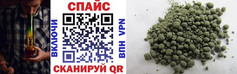 Бутират Butirat  MEGA tor  Александров 