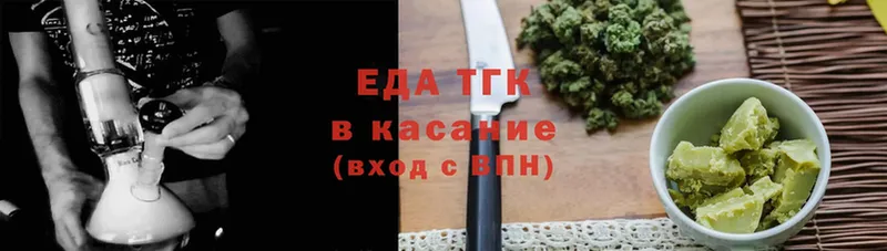 Еда ТГК конопля  где найти   блэк спрут онион  Александров 