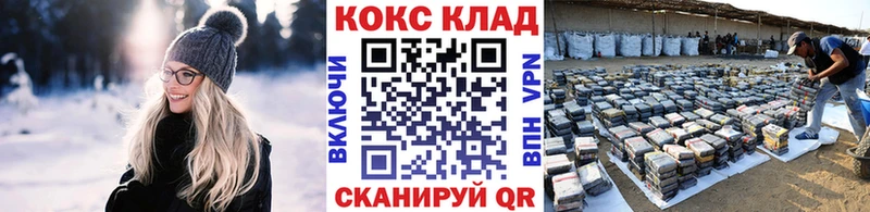 Cocaine FishScale  Александров 