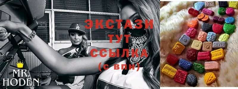 ОМГ ОМГ как войти  Александров  ЭКСТАЗИ mix 