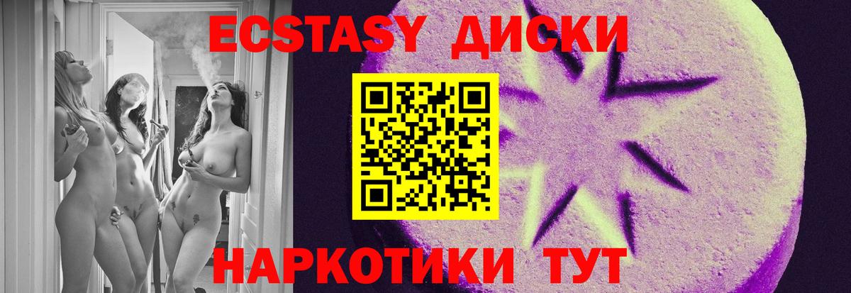 Экстази бентли Александров