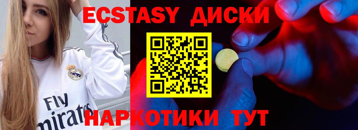 Александров  ЭКСТАЗИ louis Vuitton  Экстази 250 мг  ЭКСТАЗИ  Вход с VPN 