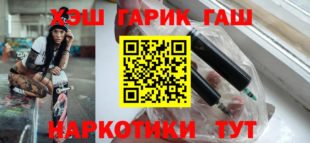 Гашиш Ice-O-Lator Александров