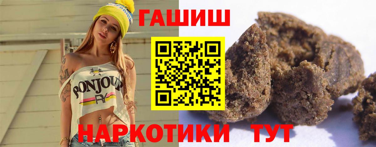 Гашиш убойный Александров