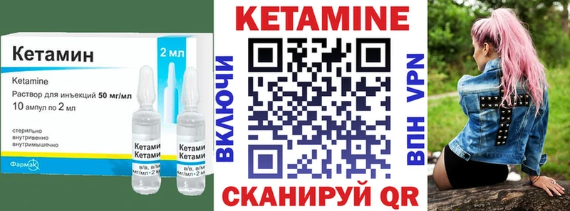 купить   shop официальный сайт  Кетамин VHQ  Александров 