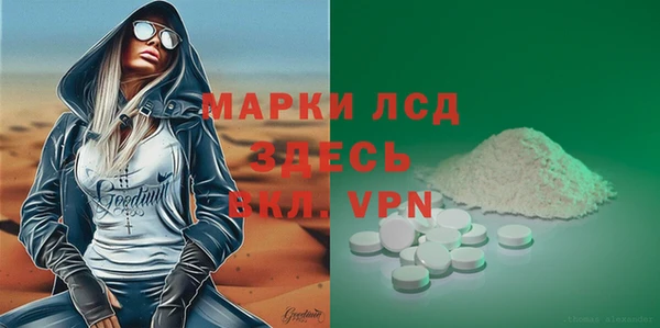 мефедрон Покров