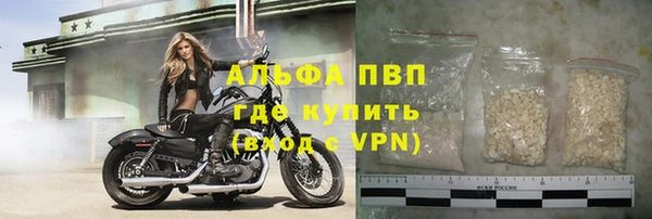 твердый Покровск