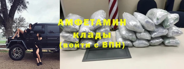 мефедрон Покров