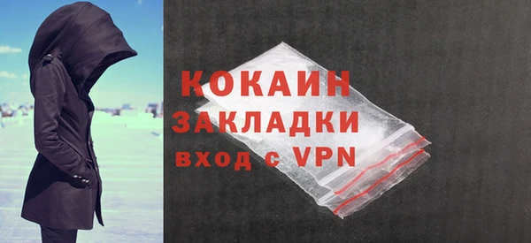 твердый Покровск