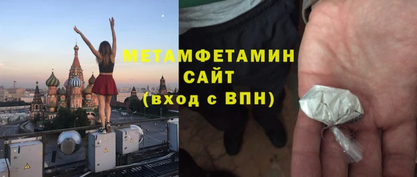 мефедрон Покров