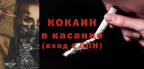 ALPHA-PVP Покачи