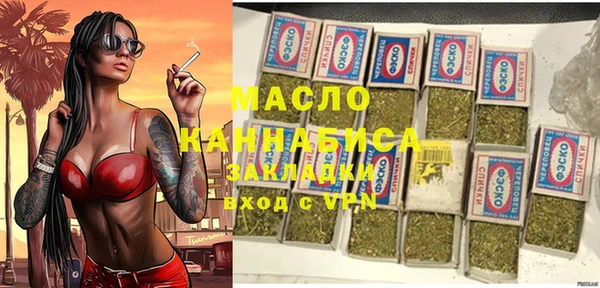 твердый Покровск