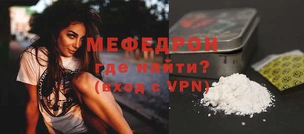 мефедрон Покров