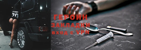 твердый Покровск