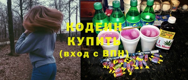 ALPHA-PVP Покачи
