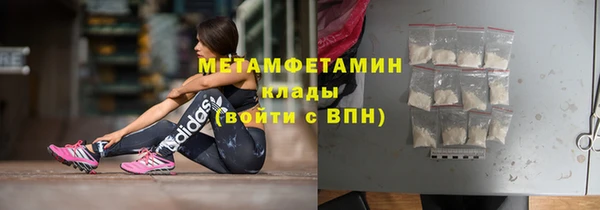 твердый Покровск