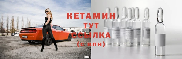 мефедрон Покров