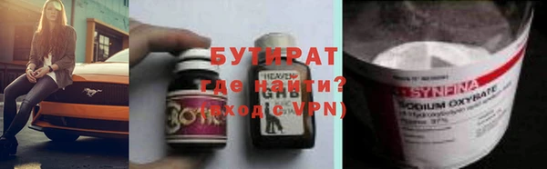 ALPHA-PVP Покачи