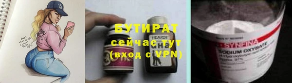 мефедрон Покров