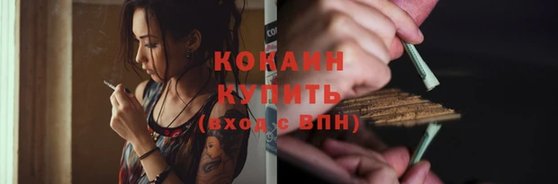 мефедрон Покров