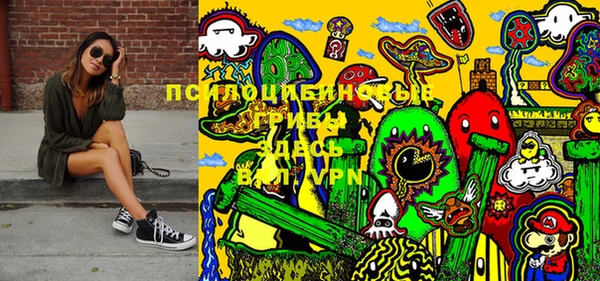 мефедрон Покров