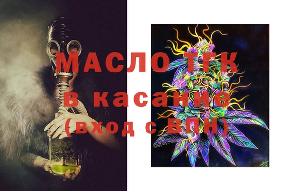 мефедрон Покров