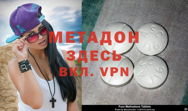 мефедрон Покров