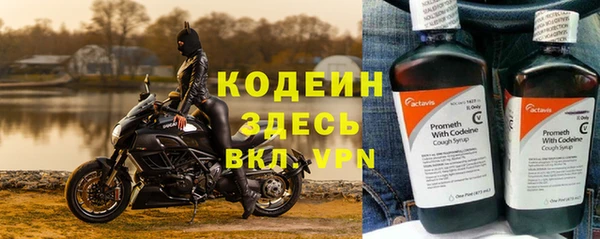 ALPHA-PVP Покачи