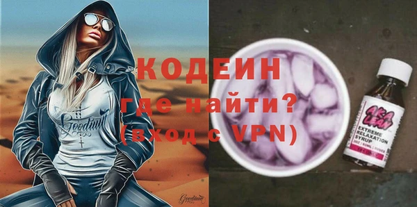 мефедрон Покров