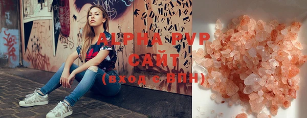 мефедрон Покров