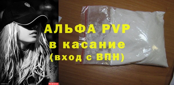 твердый Покровск