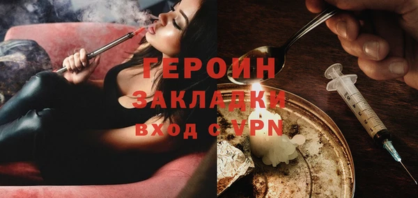 ALPHA-PVP Покачи