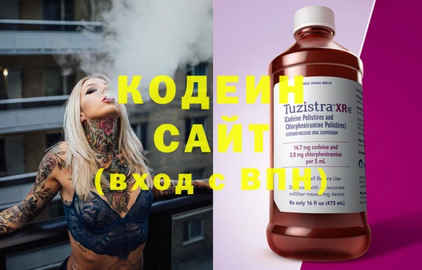 твердый Покровск