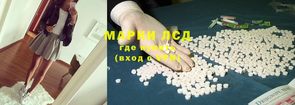 мефедрон Покров