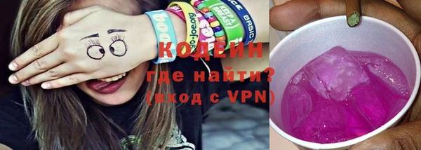 твердый Покровск