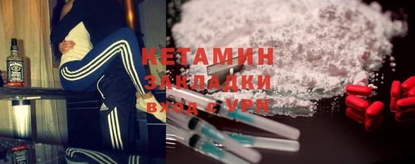 мефедрон Покров