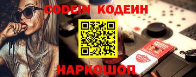 тгк Абакан
