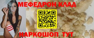 MDMA Premium VHQ Абакан