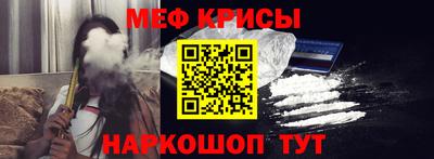 метадон Абинск