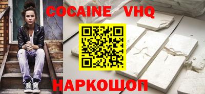 метадон Абинск