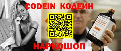 дживик Абинск