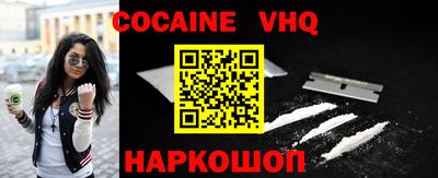 тгк Абакан