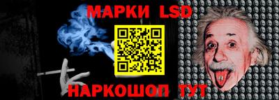 тгк Абакан